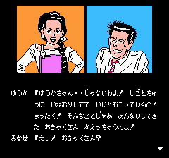 ザマネーゲーム2 - レトロゲームの殿堂 - atwiki（アットウィキ）