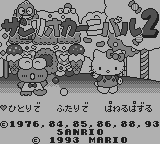サンリオカーニバル２-0000.png