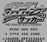JリーグファイティングサッカーGB-0000.png