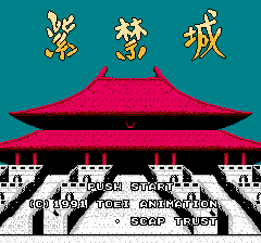 紫禁城-0000.png