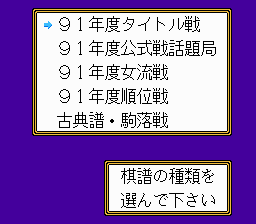 将棋名鑑93-0002.png