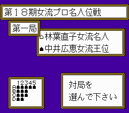 将棋名鑑93-0006.png
