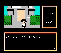 少年アシベ ネパール大冒険の巻-0011.png