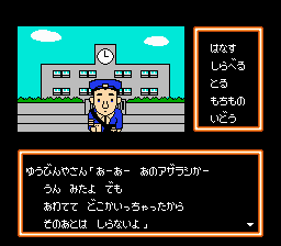 少年アシベ ネパール大冒険の巻-0013.png
