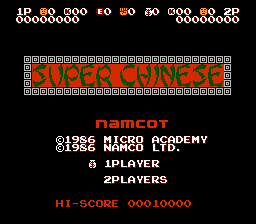 スーパーチャイニーズ-0000.png