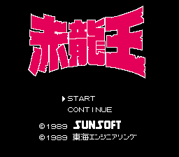 赤龍王-0000.png
