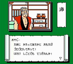 赤龍王-0002.png