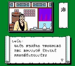 赤龍王-0005.png