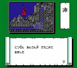 赤龍王-0009.png