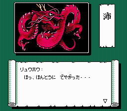 赤龍王-0010.png