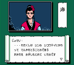赤龍王-0013.png