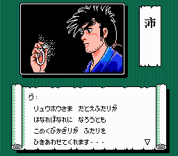 赤龍王-0015.png