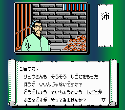 赤龍王-0021.png