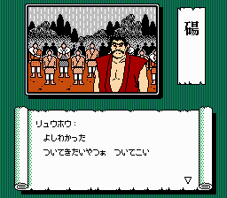 赤龍王-0025.png