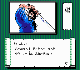 赤龍王-0027.png