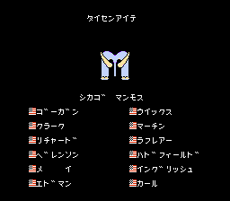 全米プロバスケット - レトロゲームの殿堂 - atwiki（アットウィキ）