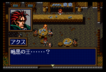 ソードマスター-0003.png