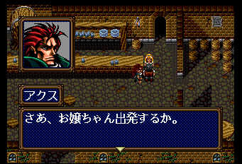 ソードマスター-0005.png
