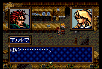 ソードマスター-0006.png