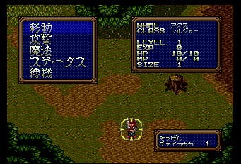 ソードマスター - レトロゲームの殿堂 - atwiki（アットウィキ）