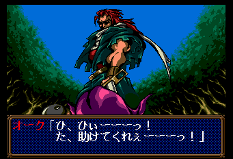 ソードマスター-0017.png