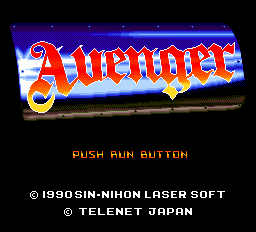 アベンジャー-0000.png