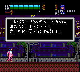 ヴァリス III-0002.png