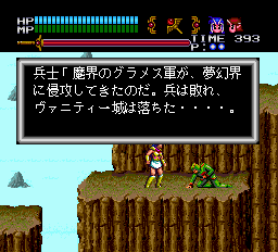 ヴァリス III-0023.png