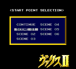 ヴァリス ビジュアル集-0002.png