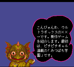 ULTRABOX 創刊号-0008.png