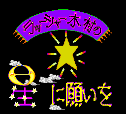 ULTRABOX 創刊号-0009.png