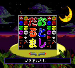 ULTRABOX 2号-0014.png