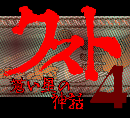 ULTRABOX 5号-0002.png