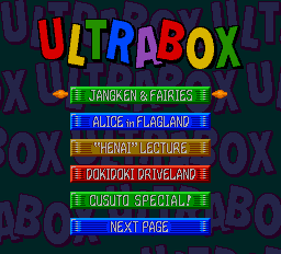 ULTRABOX 6号-0001.png