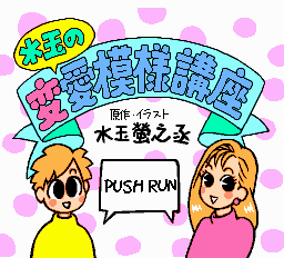 ULTRABOX 6号-0010.png