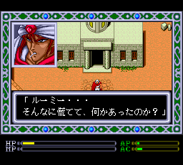 エグザイル 時の狭間へ-0002.png