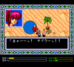 エグザイル 時の狭間へ-0008.png