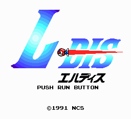 エルディス-0000.png