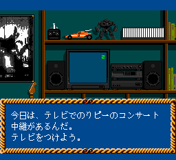 鏡の国のレジェンド - レトロゲームの殿堂 - atwiki（アットウィキ）