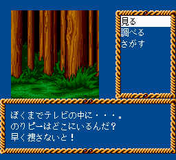 鏡の国のレジェンド - レトロゲームの殿堂 - atwiki（アットウィキ）