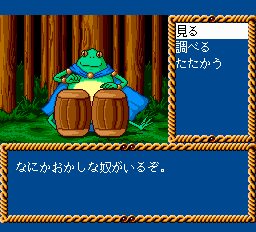 鏡の国のレジェンド - レトロゲームの殿堂 - atwiki（アットウィキ）