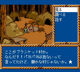Amazon | 鏡の国のレジェンド 【PCエンジン】 | PCエンジン