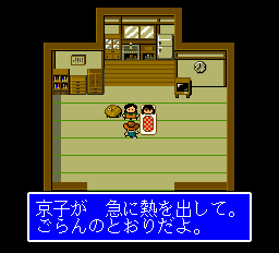 川のぬし釣り 自然派-0001.png
