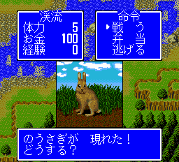 川のぬし釣り 自然派-0003.png