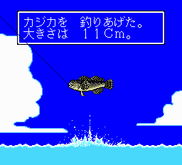川のぬし釣り 自然派-0013.png