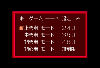 麻雀パズルコレクション-0003.png