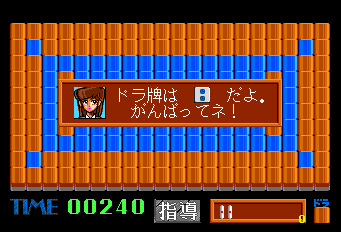 麻雀パズルコレクション-0007.png