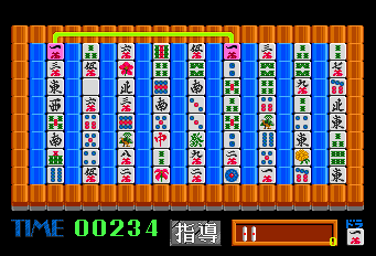 麻雀パズルコレクション-0010.png