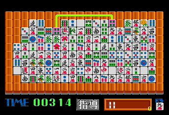麻雀パズルコレクション-0016.png
