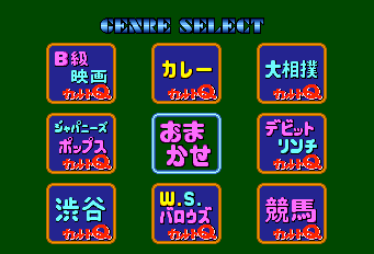 クイズキャラバンカルトQ - レトロゲームの殿堂 - atwiki（アットウィキ）